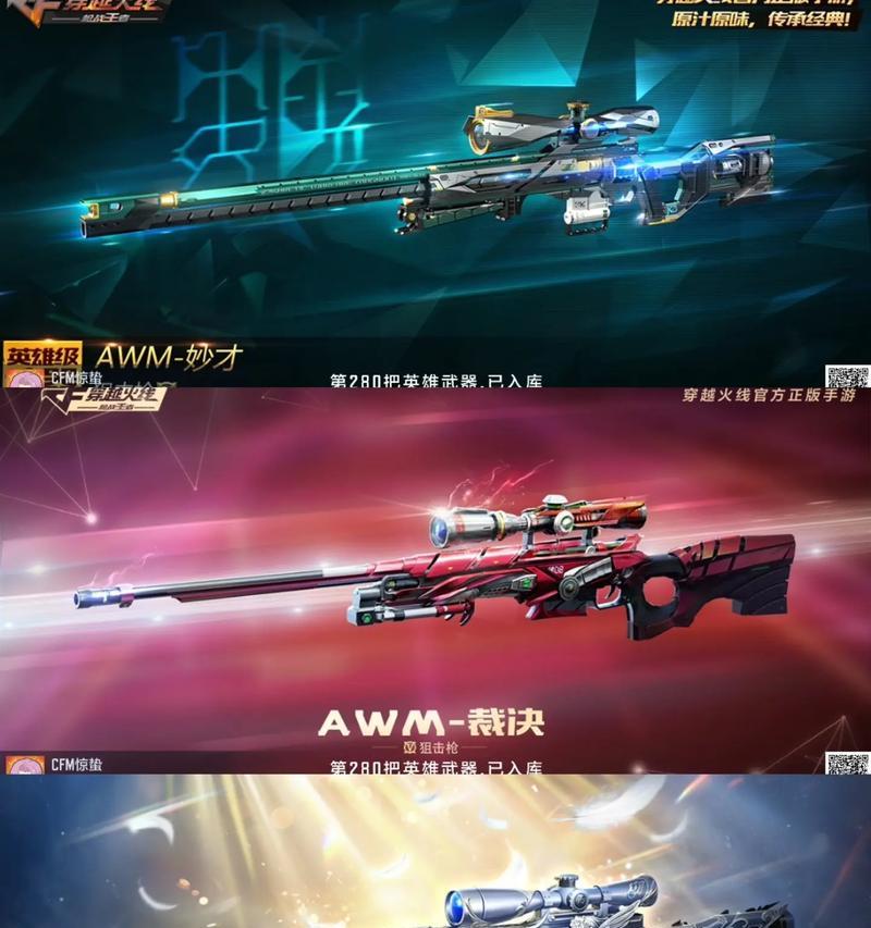 cf狙击快速击杀的方法是什么？