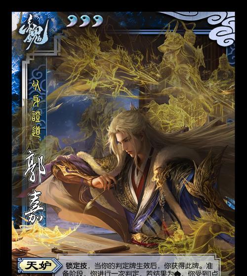 三国杀公公应搭配哪些武将？公公武将组合策略是什么？