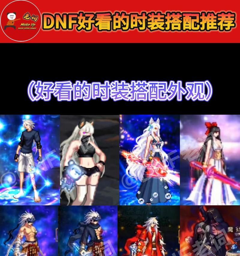 冰强剑魂时装的外观评价如何？是否值得入手？