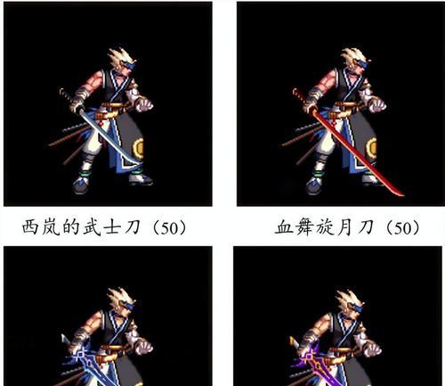 地下城粉武器搬运方法是什么？