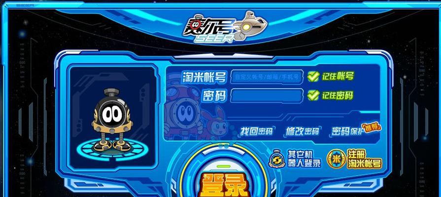 怎么登录完美的世界手游？遇到登录问题怎么办？