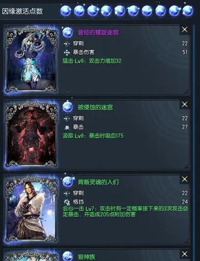 剑灵万魂技能躲避技巧是什么？