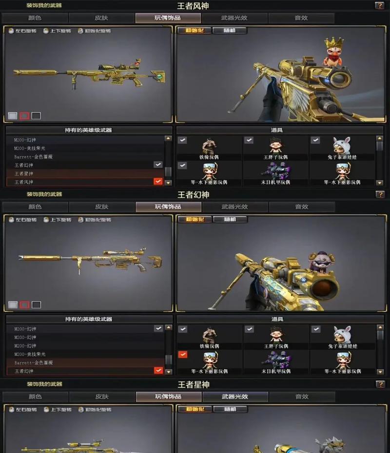 cf风神现在的价值是多少？