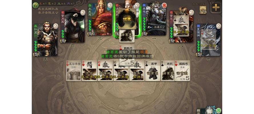 三国杀中反贼使用魔方的策略是什么？