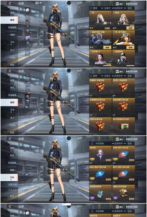 怎么玩cf的美服？美服与国服有什么区别？