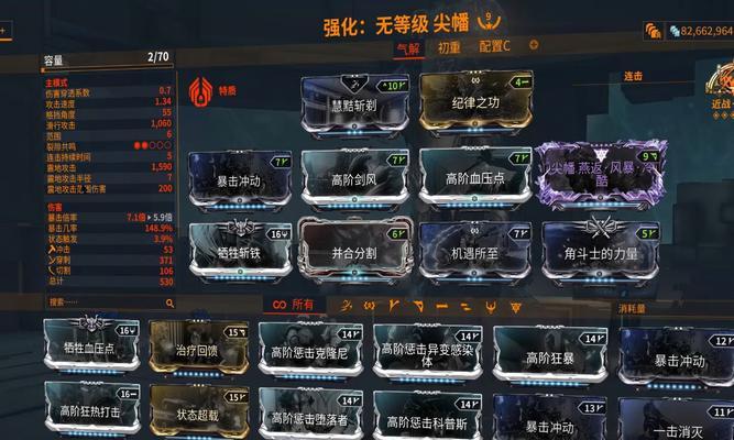 混沌卡片如何获得星际战甲？获取途径有哪些？