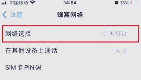 CF游戏圈关闭方法是什么？为何要关闭游戏圈？