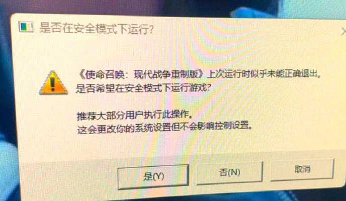 CF游戏圈关闭方法是什么？为何要关闭游戏圈？