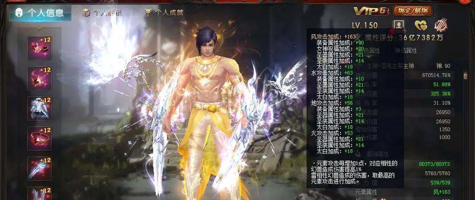 魔域血族血脉觉醒方法是什么？觉醒后有何变化？