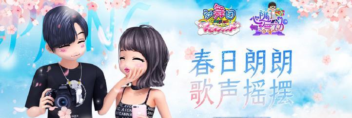 劲舞团AI自动跳舞关闭方法是什么？如何停止？
