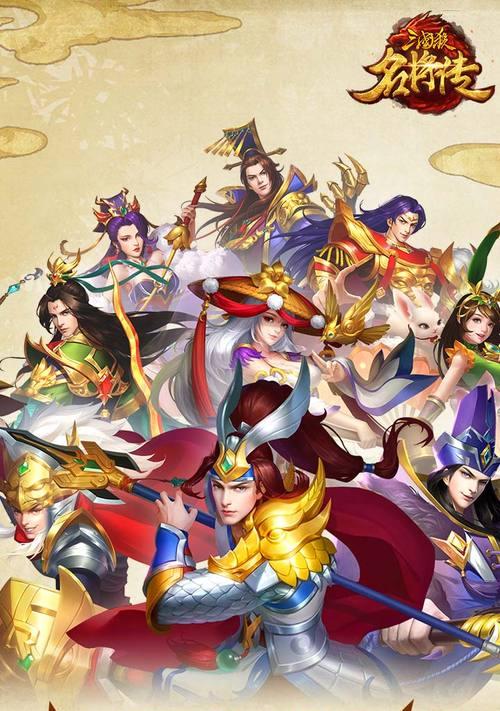 三国杀名将传新区第一天怎么玩？新手入门指南是什么？