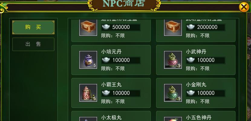 热血江湖中珠子收集方法是什么？