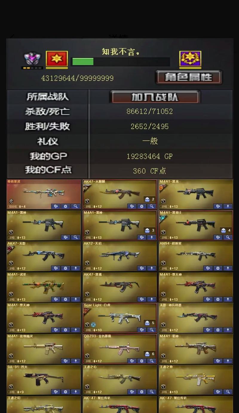 CF中过9阶段需要多少CF点？如何合理分配CF点以通过9阶段？