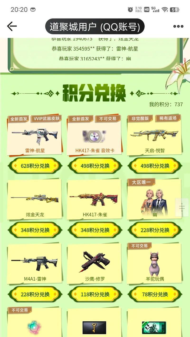 CF中过9阶段需要多少CF点？如何合理分配CF点以通过9阶段？