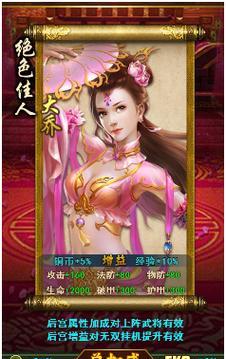 魔域史莱姆获取方法是什么？