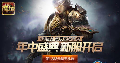 魔域史莱姆获取方法是什么？