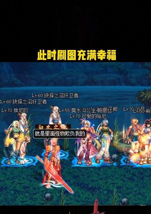 dnf什么是买人偶？购买人偶的目的和好处是什么？