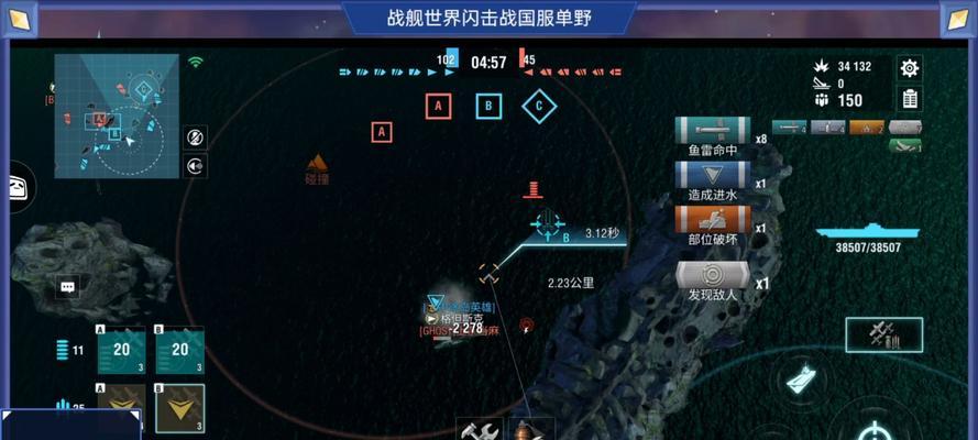 战舰世界红白龙怎么打的？有效击沉红白龙的策略有哪些？