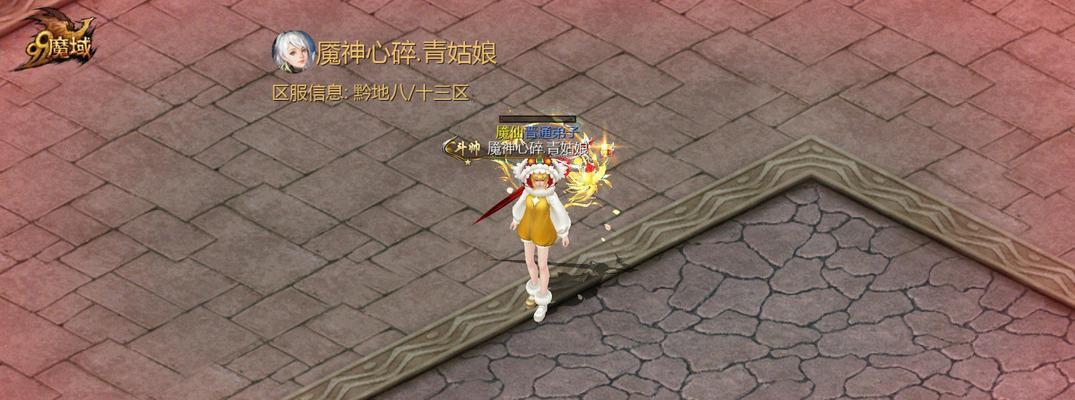 魔域宝宝属性上限提升技巧有哪些？如何快速提升？