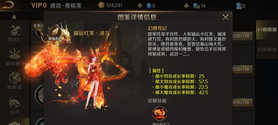 魔域宝宝属性上限提升技巧有哪些？如何快速提升？
