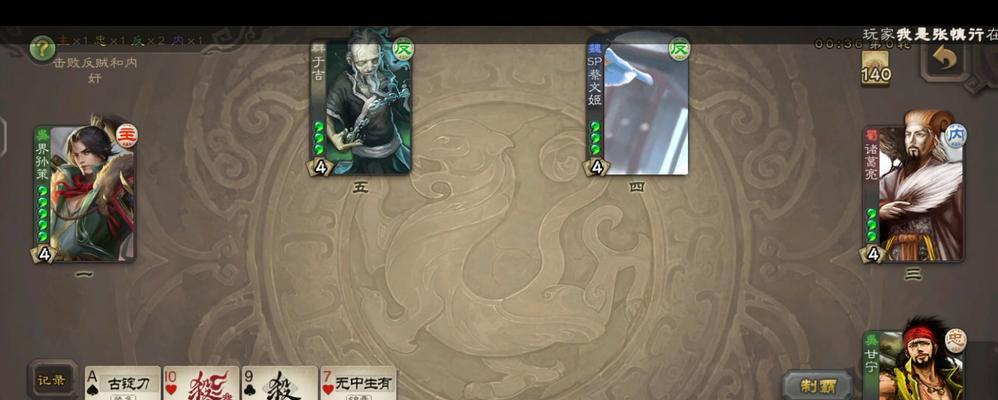 三国杀游戏体验不佳的原因是什么？为何会出现无法游玩的情况？