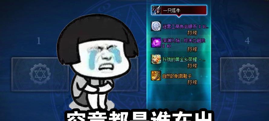 DNF黄柱子未出货的原因是什么？