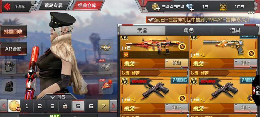 王者许愿中玫瑰精灵保底需要多少钻石？概率如何？