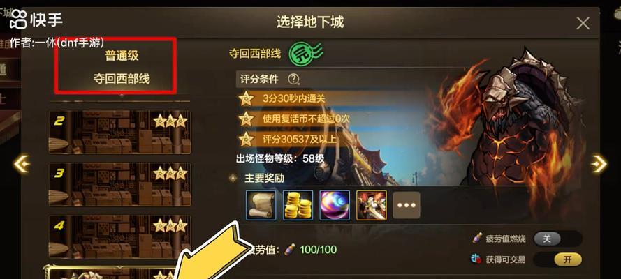 地下城神界搬砖的技巧有哪些？