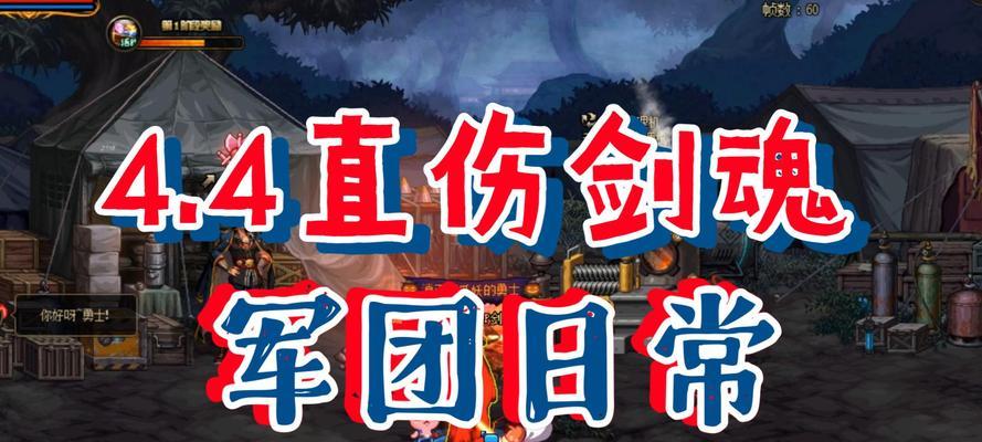 剑魂小龙打劫技巧是什么？如何有效应对？