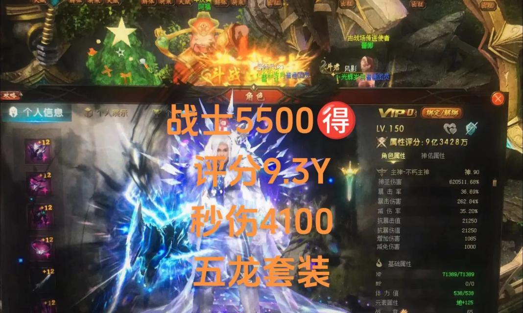 魔域征途新手如何入门？有哪些新手攻略？