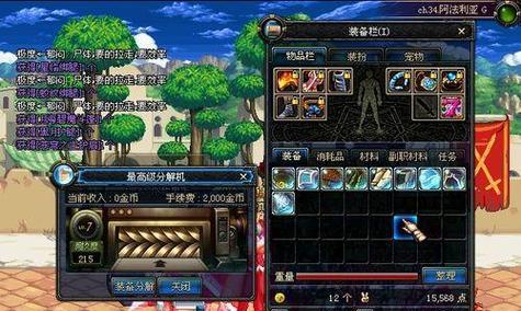dnf中如何关闭分解机？关闭分解机的步骤是什么？
