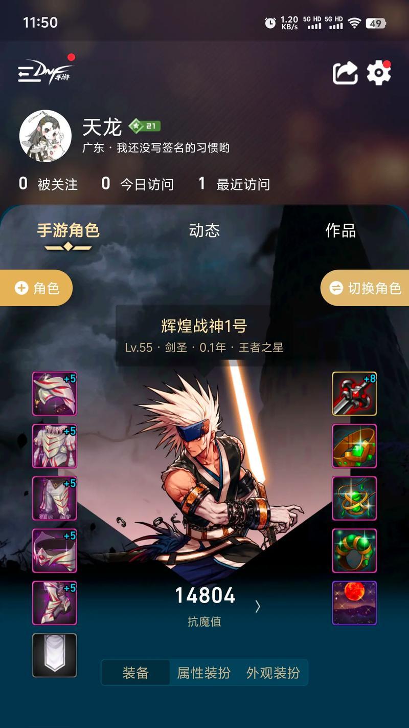 剑魂大固定技能无伤害的原因是什么？