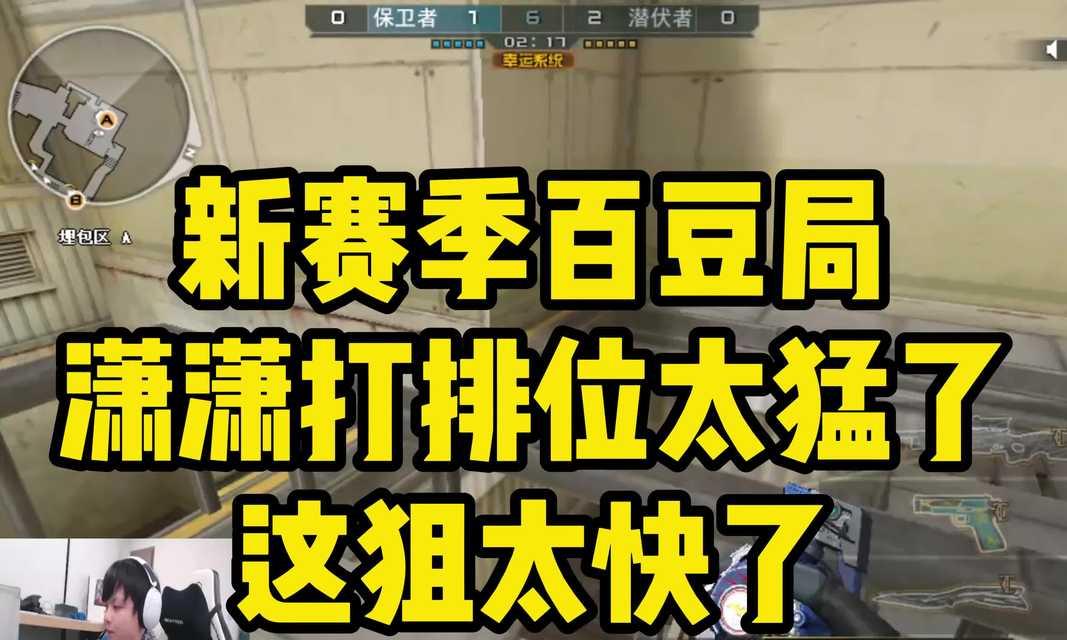 队友恶意伤害怎么骂cf？如何在游戏中处理恶意行为？