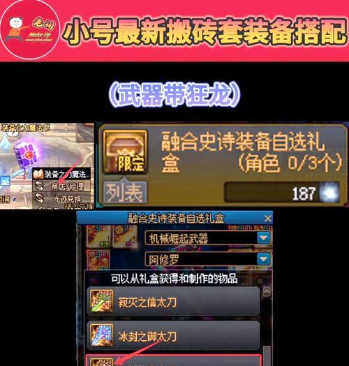 DNF搬砖圣物的制作方法是什么？如何提高效率？