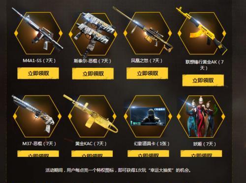 幻影地下城皮肤如何更换装备？操作步骤是什么？