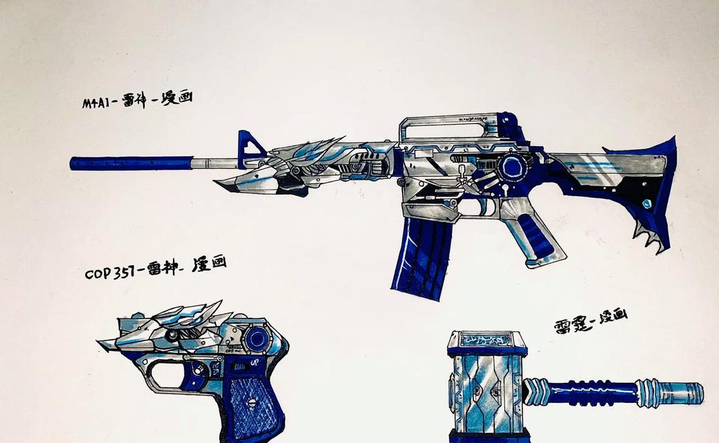 m4cf皮肤价格是多少？如何购买？