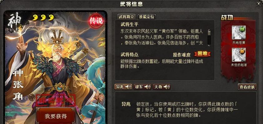 三国杀最新系列有哪些？新武将技能介绍如何？