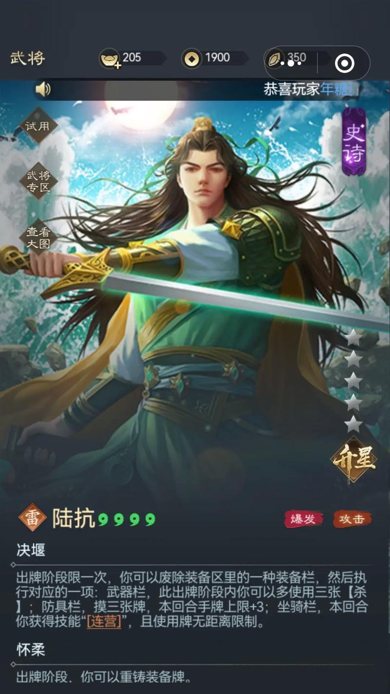 三国杀最新系列有哪些？新武将技能介绍如何？
