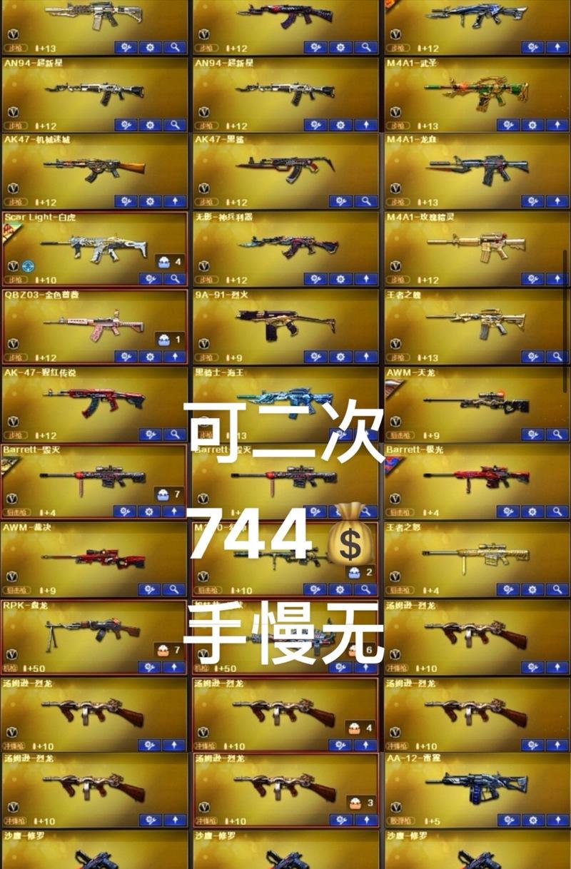 CF三国版本中COP的价格是多少？