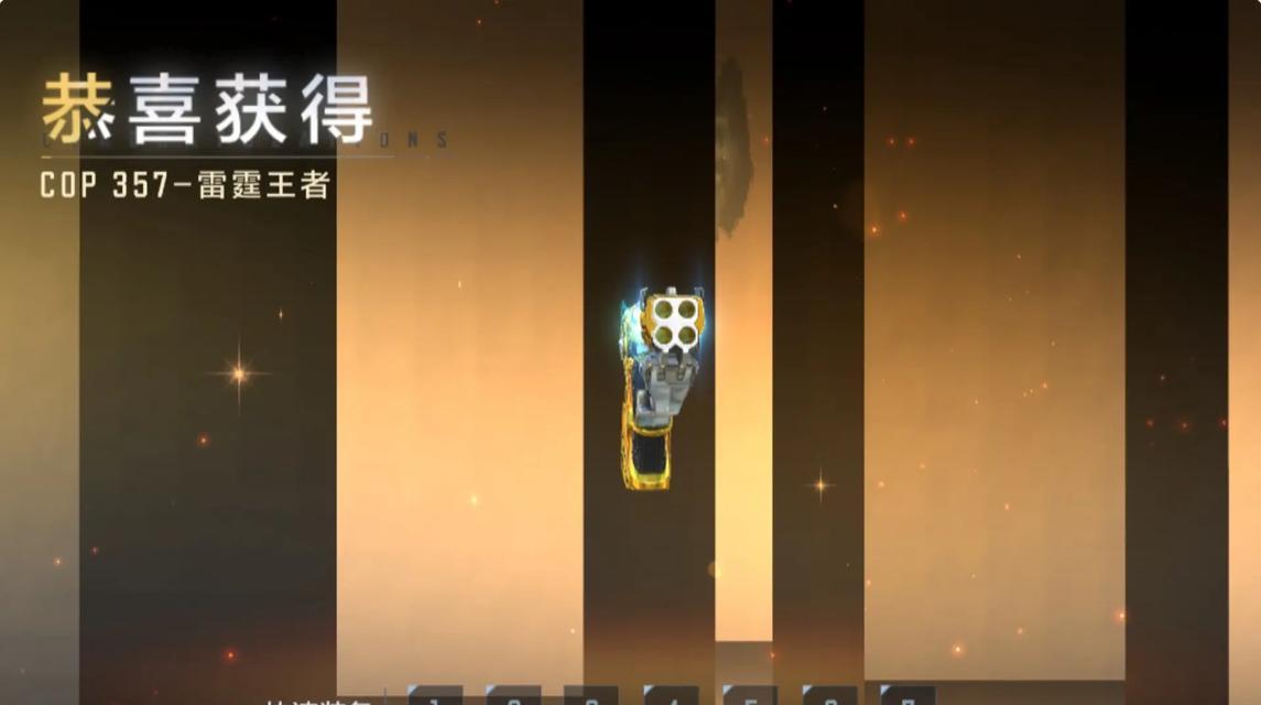 CF三国版本中COP的价格是多少？