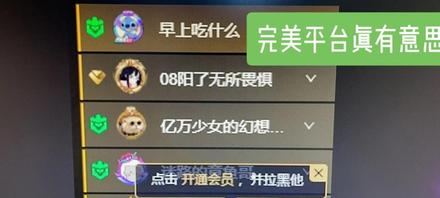 完美世界竞技平台段位如何解锁？解锁条件是什么？