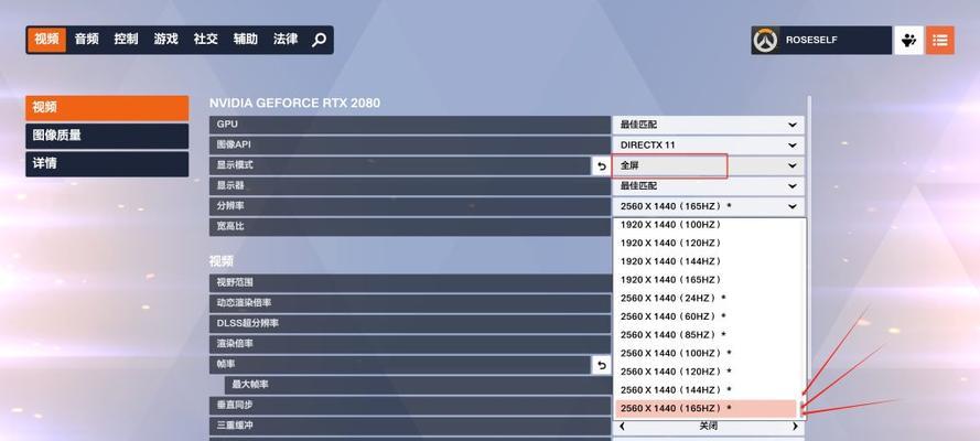 守望先锋fps计算方法是什么？