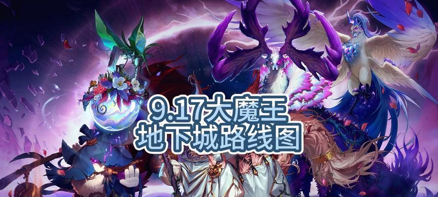 dnf魔王副本通关的技巧有哪些？魔王副本难度如何？