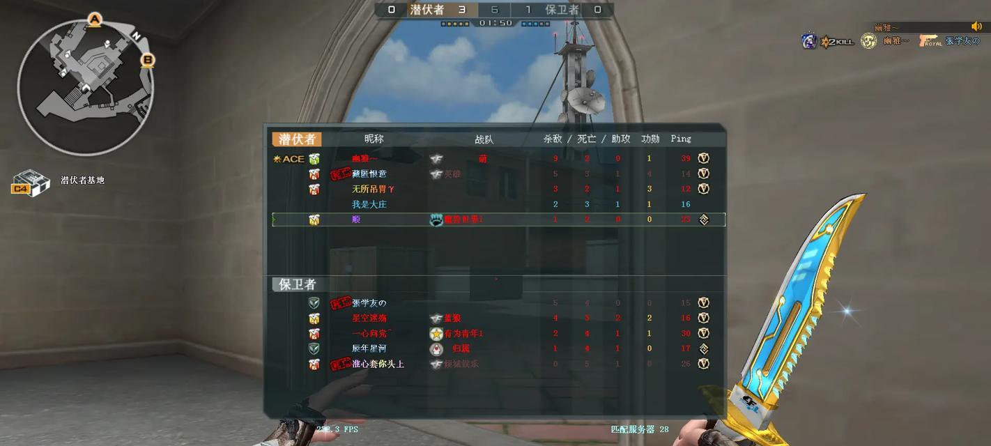 安装CF游戏需要多少内存空间？