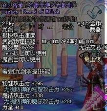 DNF90级圣物制作方法是什么？制作圣物需要哪些材料？