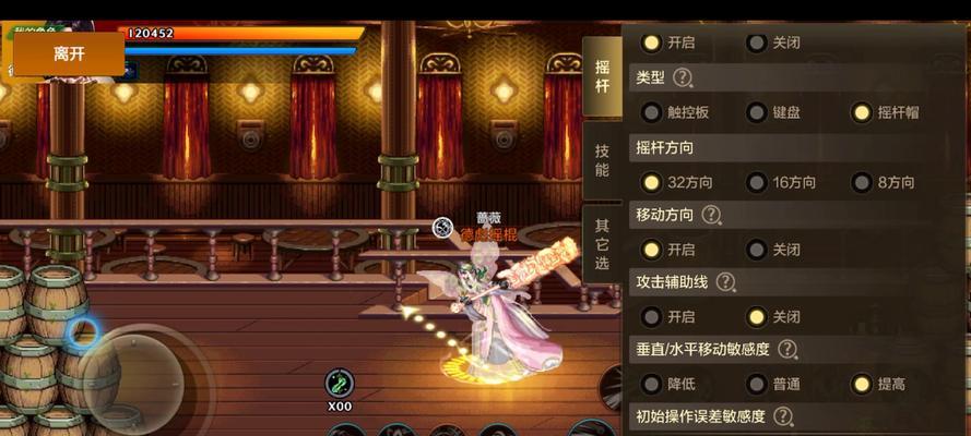 DNF血条显示不全怎么办？如何调整设置？
