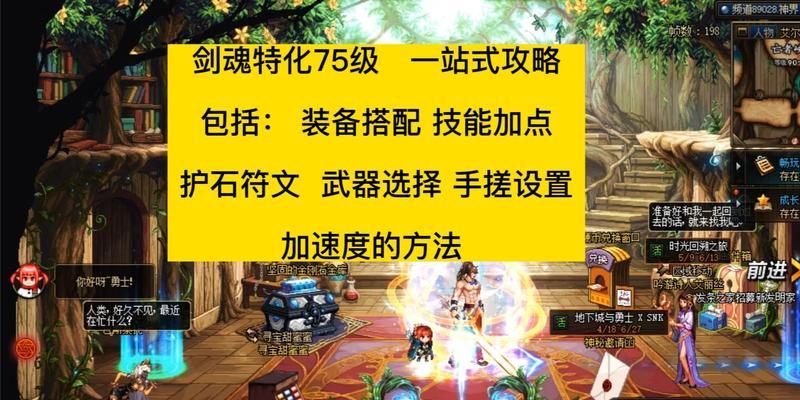 剑魂钻头技能如何触发？攻击方式有哪些？