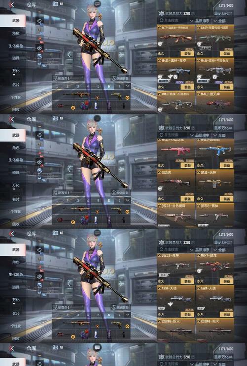 cf无影武器获取方法是什么？如何快速获得？