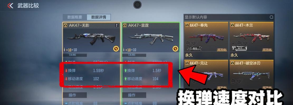 cf无影武器获取方法是什么？如何快速获得？