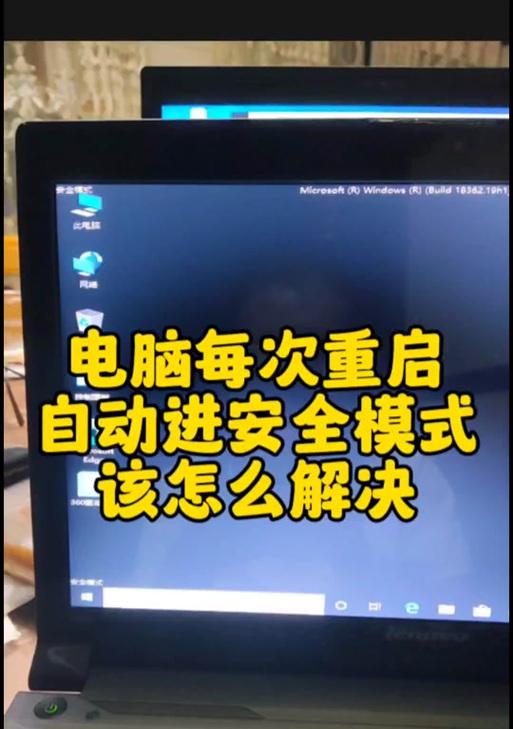 dnf安全模式如何强制解除？